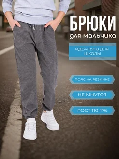 Отзыв на 