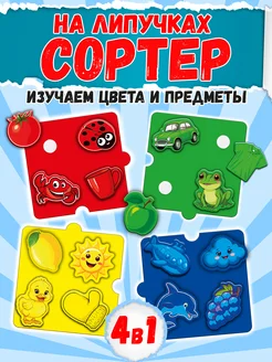 Отзыв на 