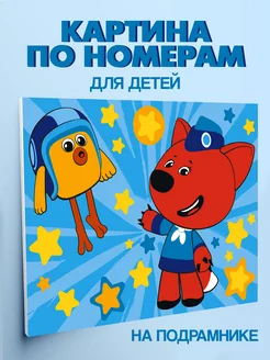 Отзыв на 