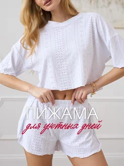 Распродажа .