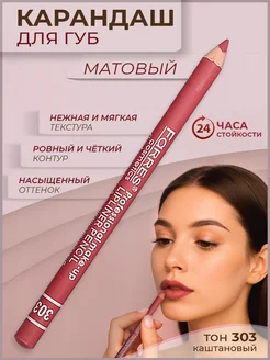 Отзыв на 