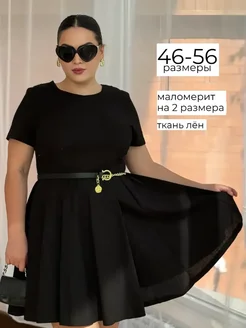 Распродажа 