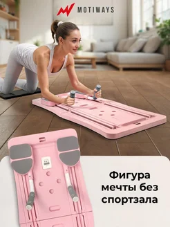 Распродажа 