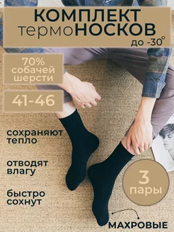 Отзыв на 