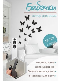 Отзыв на 