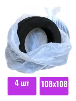 Отзыв на 