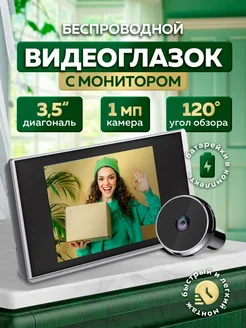 Отзыв на 