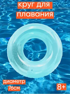 Распродажа