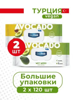 Распродажа 