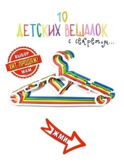 Отзыв на 