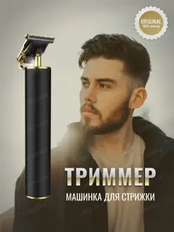 Отзыв на 