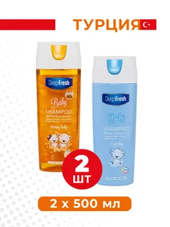 Распродажа 