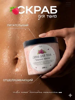 Распродажа 