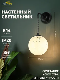 Отзыв на 