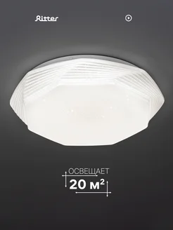 Отзыв на 