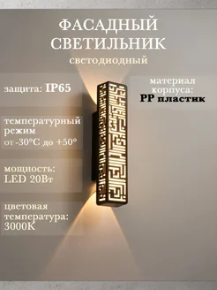 Отзыв на 