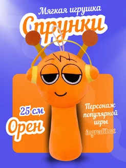 Распродажа .