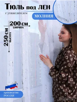 Распродажа .