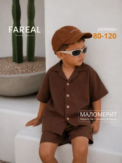Распродажа 
