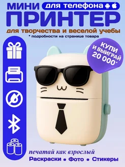 Распродажа .
