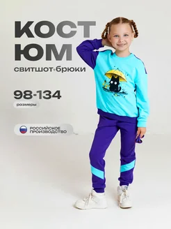 Распродажа .