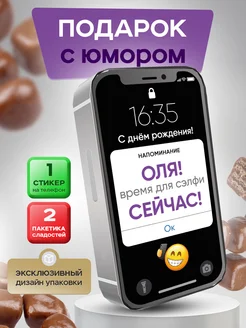 Распродажа .