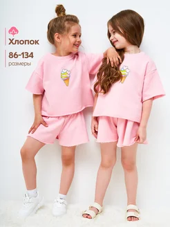 Распродажа 