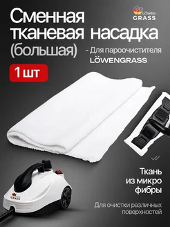 Отзыв на 