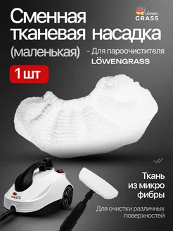 Отзыв на 