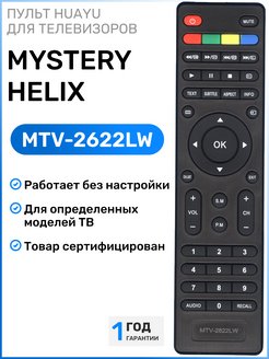 Отзыв на 