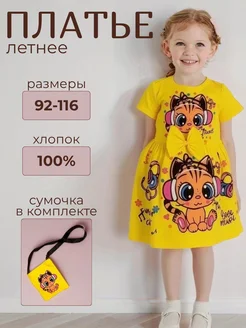 Распродажа .