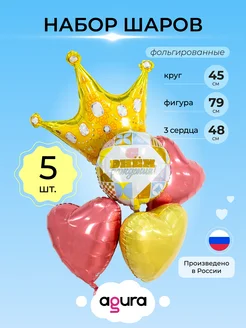 Распродажа 