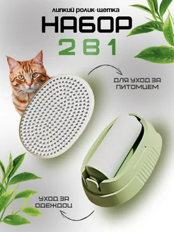 Распродажа 