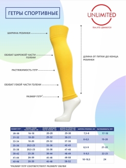 Отзыв на Гольфы/Гетры/женские/мужские/детские