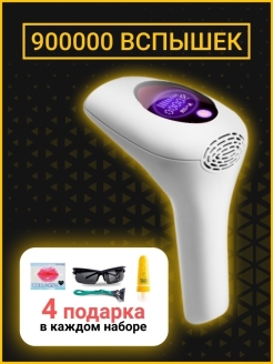 Распродажа .