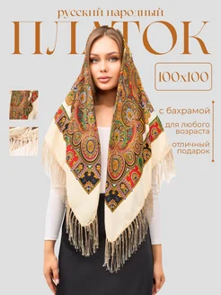 Распродажа 