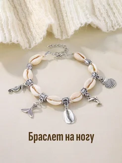 Распродажа  Размеры: 25+7 см 