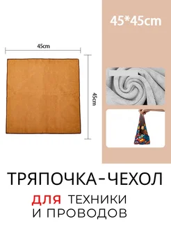 Распродажа .