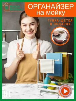 Распродажа 