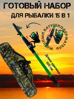 Распродажа 