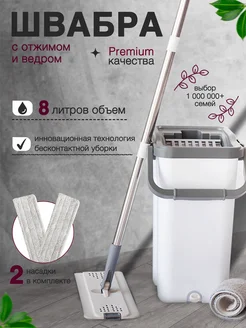 Распродажа 