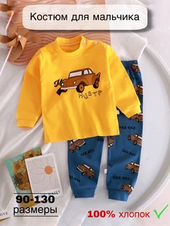 Распродажа .