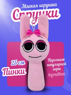 Распродажа 