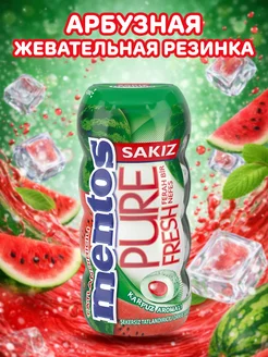 Отзыв на 