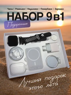 Распродажа 