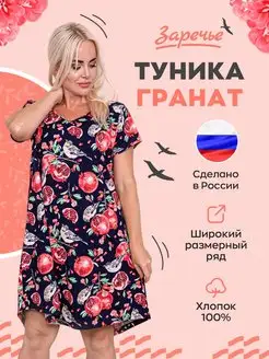 Распродажа .