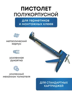 Отзыв на 