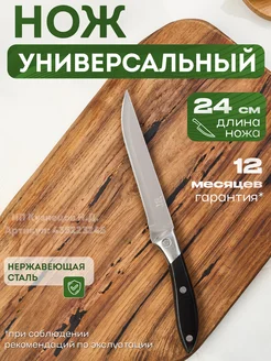 Отзыв на 