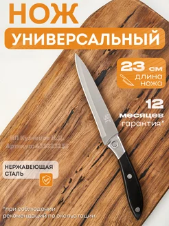 Отзыв на 