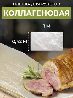 Отзыв на 